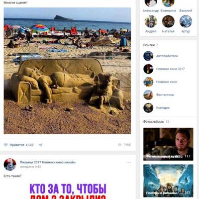 Kaip užsidirbti pinigų viešajame „Vkontakte“?